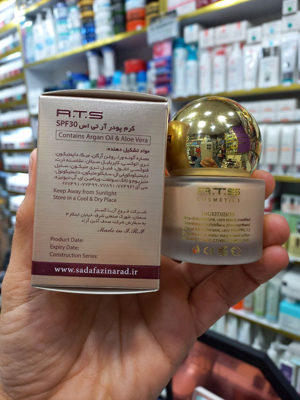 کرم پودر ویتامینه آر تی اس ۳۵ میل