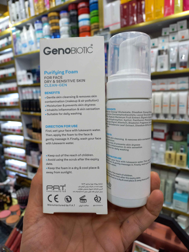 فوم شست و شوی صورت ژنوبایوتیک پوست خشک و حساس