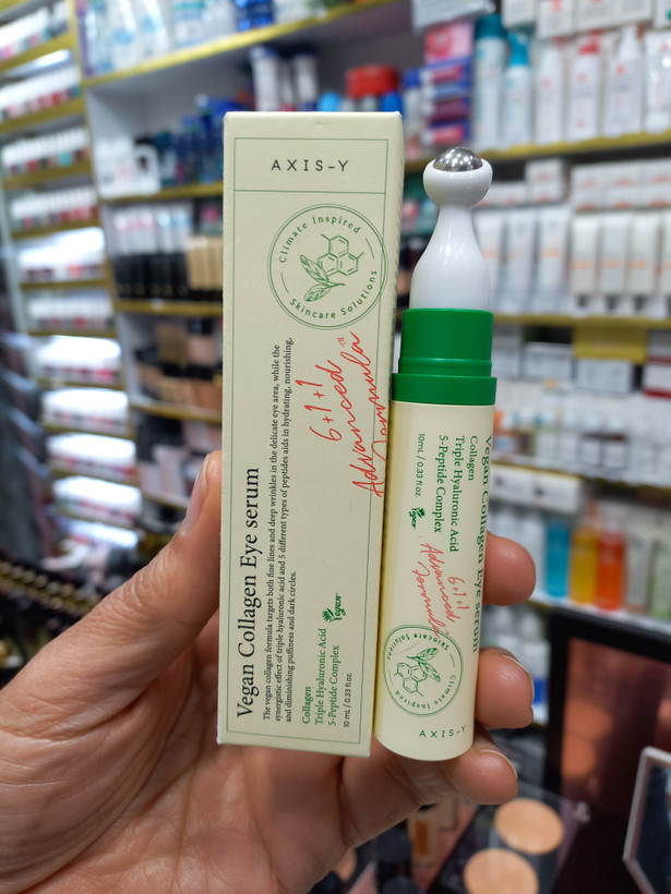 سرم دورچشم اکسیس وای حاوی کلاژن