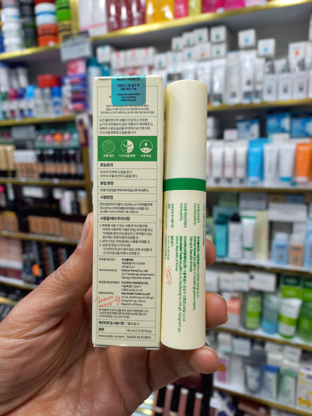 سرم دورچشم اکسیس وای