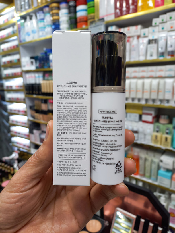 کرم دورچشم رفع چین و چروک کوزارکس