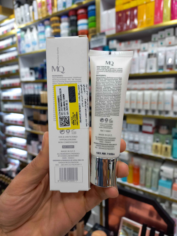 دورچشم ام کیو