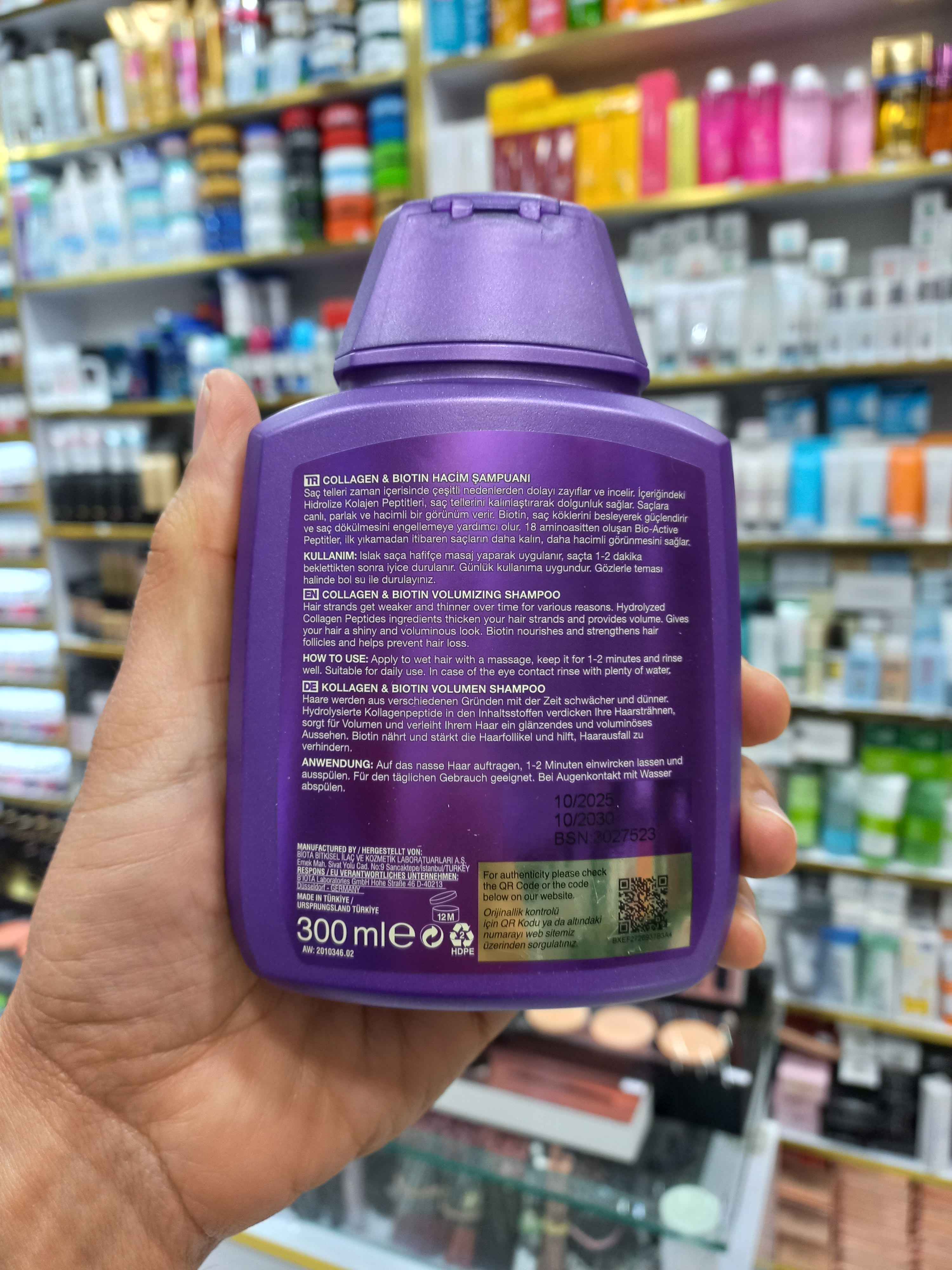 شامپو بنفش بیوکسین