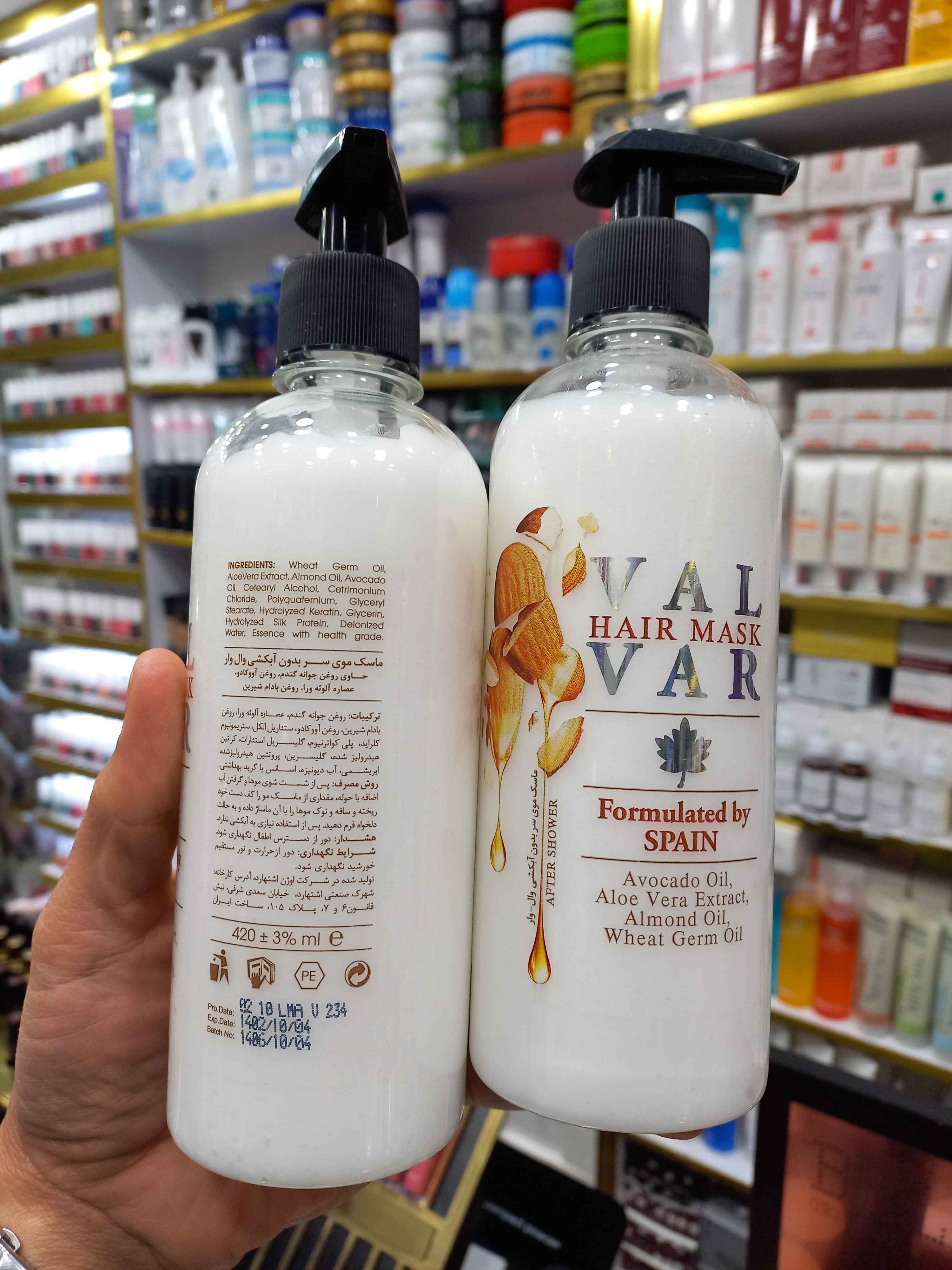 ماسک مو بادام وال وار