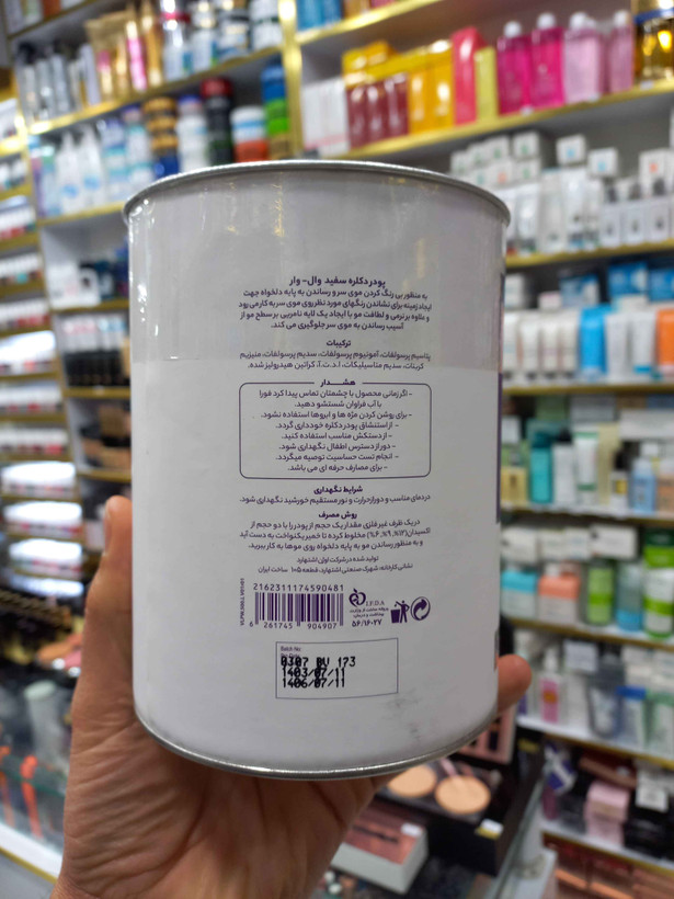 پودر دکلره وال وار سفید حجم ۵۰۰ گرمی