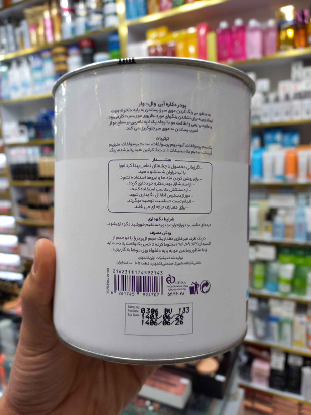 پودر دکلره آبی وال وار حجم ۵۰۰ گرمی