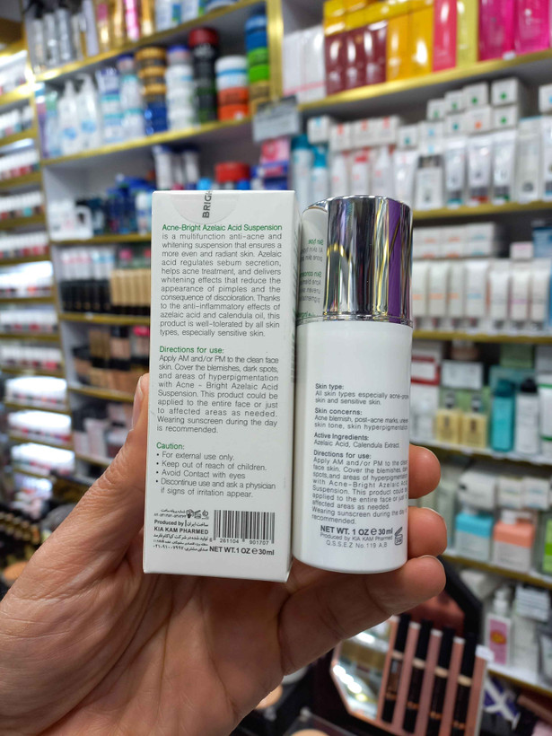 سرم سوسپانسیون آزلائیک اسید برایت مکس