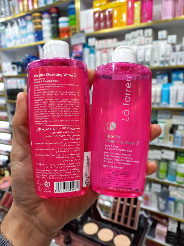 میسلارواتر لافارر مناسب پوست خشک و حساس مدل ۲