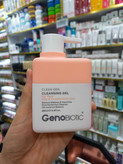 ژل شستشوی صورت ژنو بایوتیک مناسب پوست چرب و مختلط حجم 200 میلی لیتر