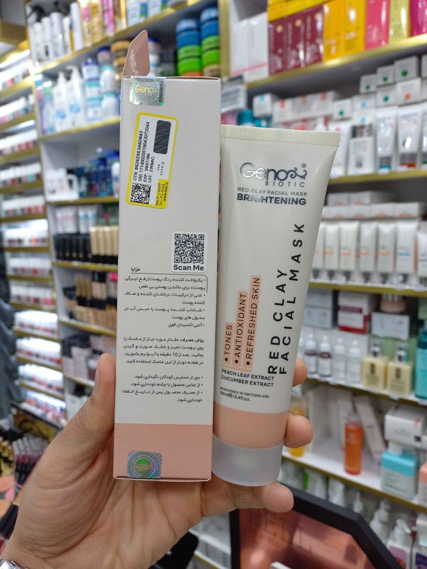 ماسک صورت خاک رس ژنوبایوتیک حجم ۱۰۰میلی لیتر