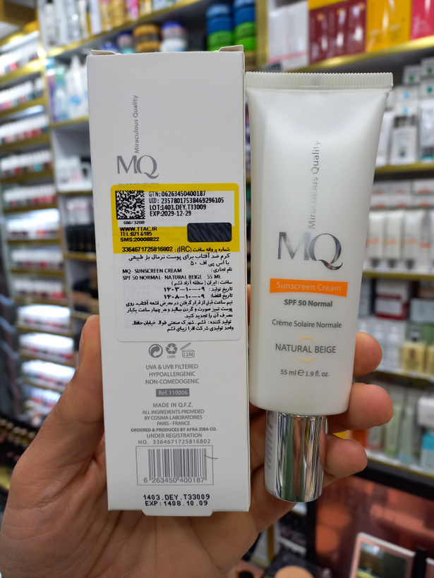 ضدآفتاب بژطبیعی ام کیو پوست نرمال تا خشک spf50 حجم ۵۵ میلی لیتر