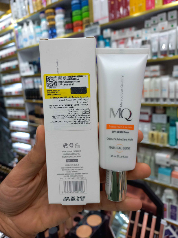 ضدآفتاب ام کیو رنگی بژطبیعی بایوتچ روشن کننده و ضدلک spf50 حجم ۵۵میلی لیتر