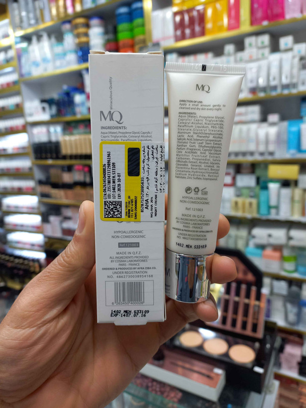 کرم شب لایه بردار ۱۰٪ ام کیو حجم ۳۰ میلی لیتر MQ