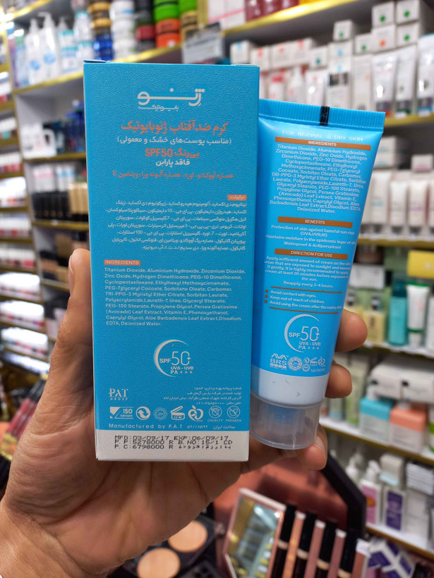 کرم ضدآفتاب ژنوبایوتیک (سانوژن) پوست خشک و نرمال spf50 بیرنگ حجم ۵۰ میلی لیتر
