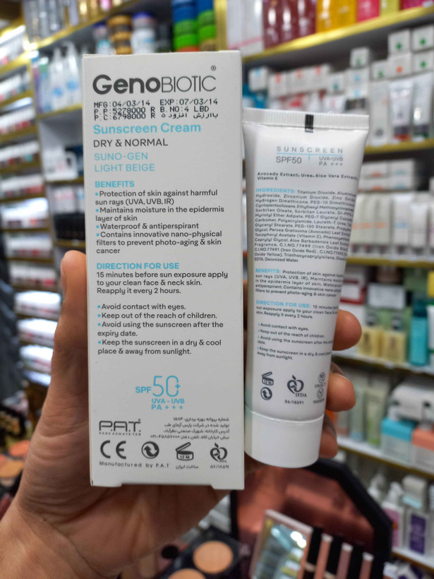 کرم ضدآفتاب ژنوبایوتیک (سانوژن) پوست نرمال و خشک رنگ لایت بژ spf50 حجم ۵۰ میلی لیتر