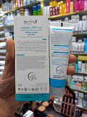 کرم ضدآفتاب ژنوبایوتیک (سانوژن) پوست خشک و نرمال رنگی نچرال بژ spf50 حجم ۵۰ میلی لیتر