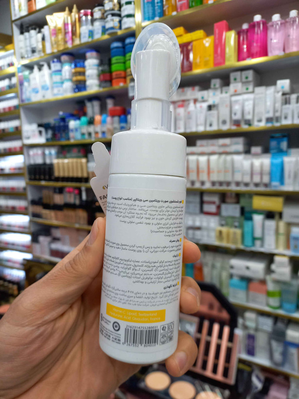 فوم شستشوی صورت ویتامین ث ویتالیر مناسب انواع پوست حجم ۱۵۰ میلی لیتر