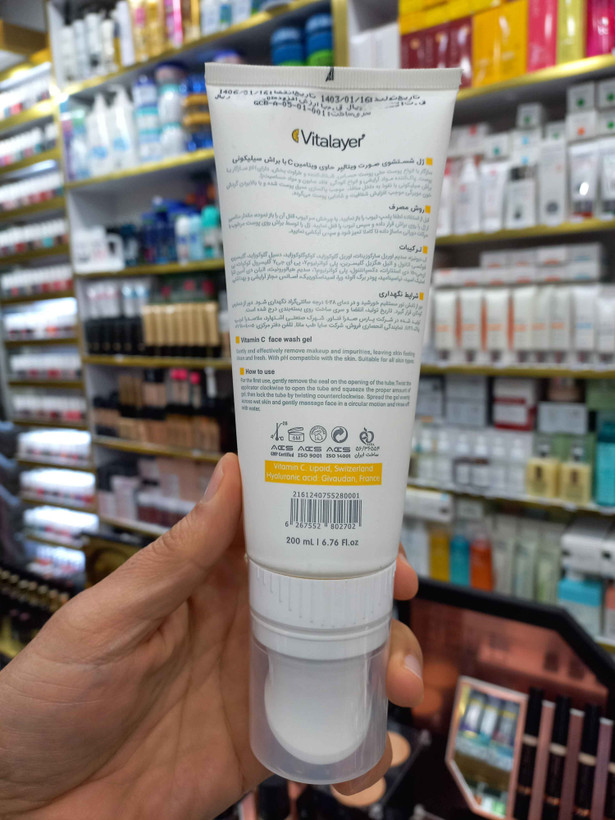 ژل شستشوی صورت ویتامین ث ویتالیر روشن و شفاف کننده پوست حجم ۲۰۰ میلی لیتر