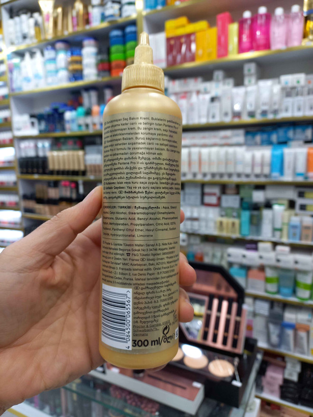 ماسک مو پنتن بنفش موشکی (بدون آبکشی) حجم ۳۰۰ میلی لیتر