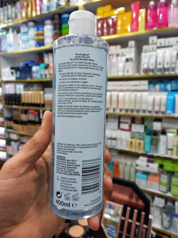 میسلارواتر نیتروژنا هیدروبوست پوست خشک و نرمال حجم ۴۰۰ میلی لیتر