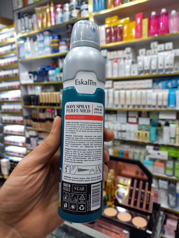 بادی اسپری پرفیوم اسکالیم رایحه آکوابولگاری حجم ۲۵۰ میلی لیتر