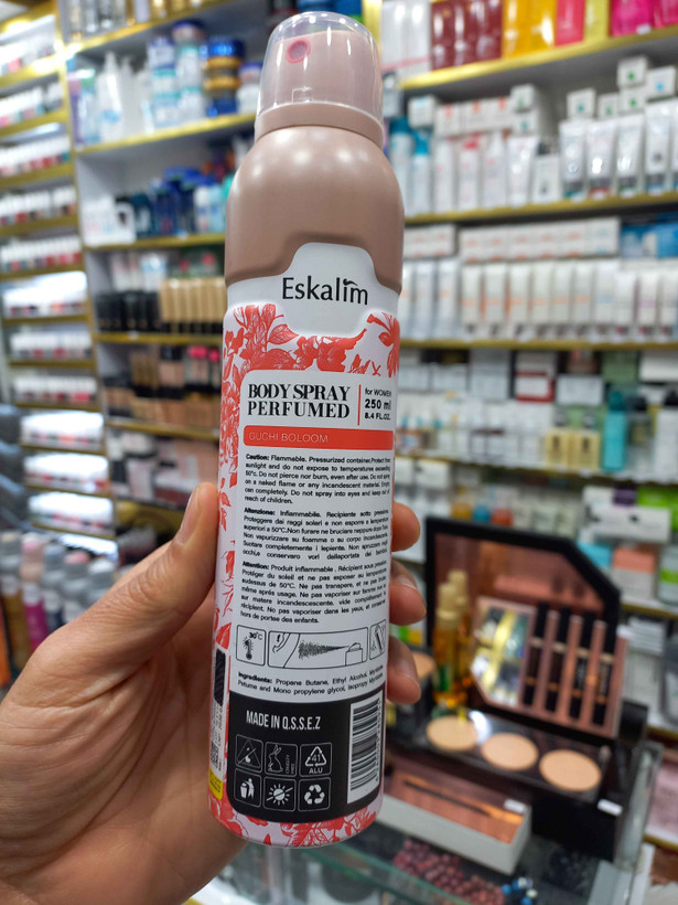 بادی اسپری پرفیوم اسکالیم گوچی بلوم زنانه با حجم ۲۵۰ میلی لیتر