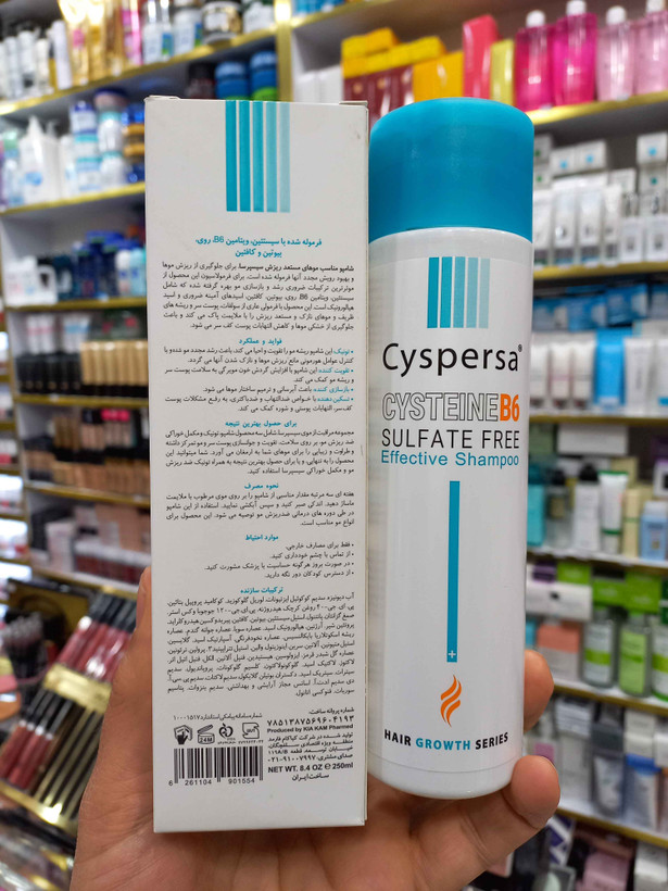 شامپو فاقد سولفات و ضد ریزش سیسپرسا مدل Cysteine B6 حجم 250 میلی لیتر