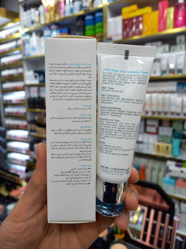 کرم آبرسان برایت مکس مدل Rich Hydrating حجم 50 میلی لیتر