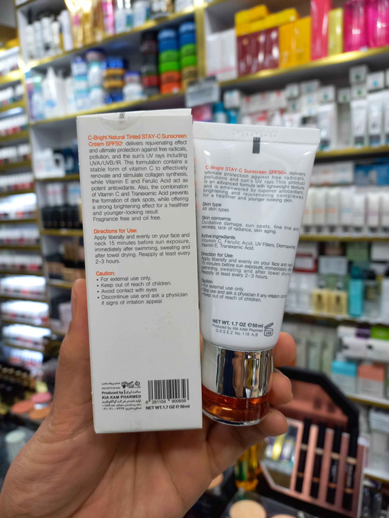 کرم ضد آفتاب رنگی برایت مکس دارای SPF50 حاوی ویتامین C حجم 50 میلی لیتر