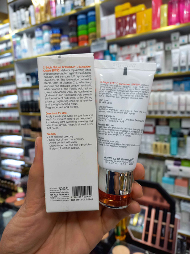 کرم ضد آفتاب رنگی برایت مکس دارای SPF50 حاوی ویتامین C حجم 50 میلی لیتر