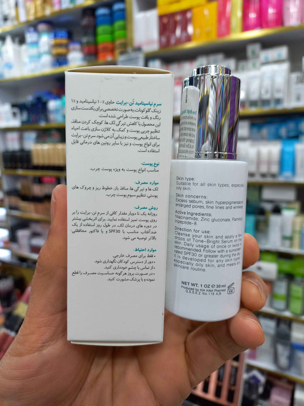 سرم نیاسینامید تن 10 درصد برایت مکس حجم 30 میلی لیتر