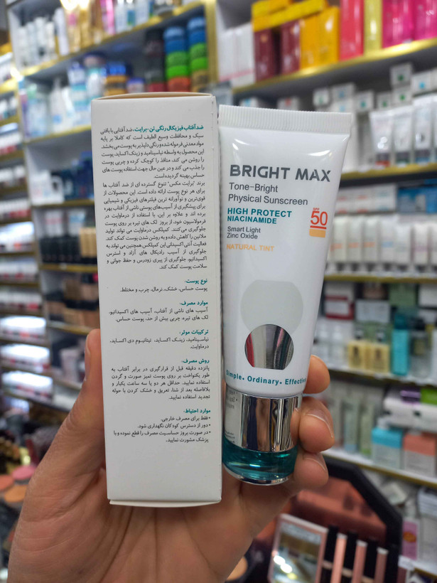 ضد آفتاب فیزیکال رنگی برایت مکس مدل Tone Bright با SPF 50 حجم 40 میلی لیتر