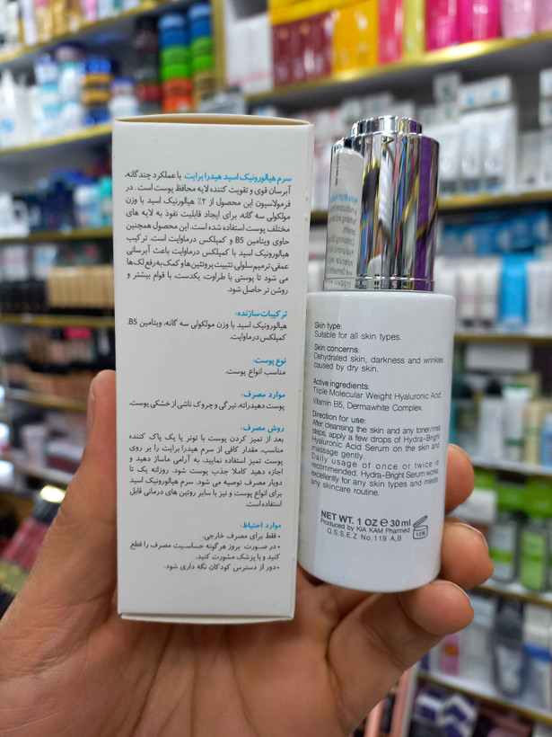 سرم هیالورونیک اسید 2 درصد حجم 30 میل برایت مکس