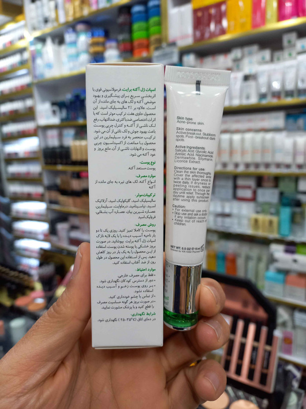 اسپات ژل آکنه برایت حجم 15 میلی لیتر برایت مکس