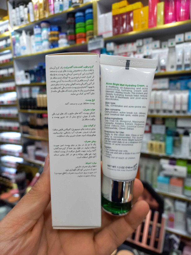 کرم مرطوب کننده برایت مکس مدل آکنه حجم 40 میلی لیتر