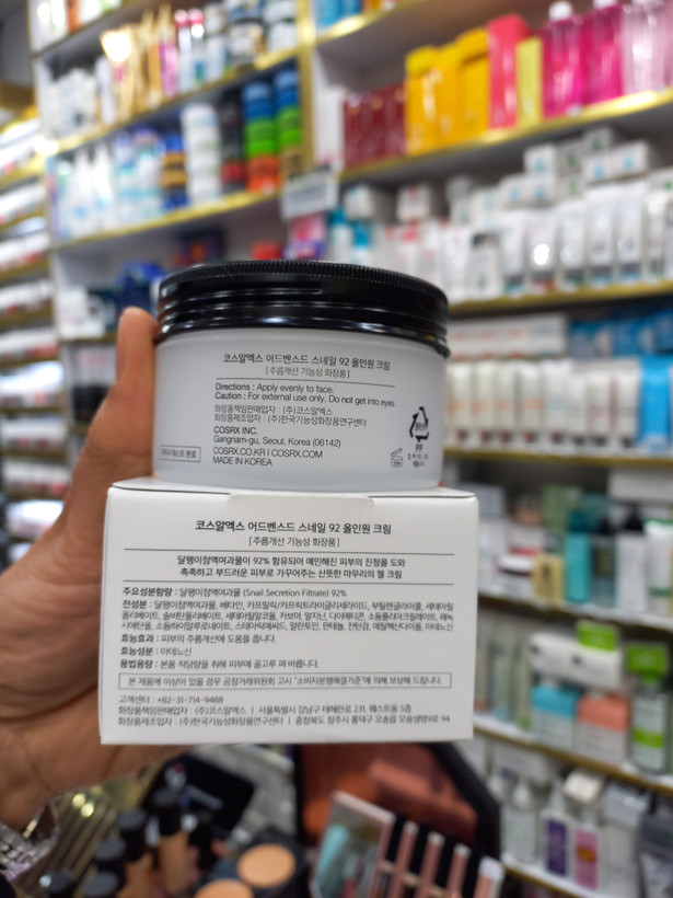 کرم حلزون کوزارکس (مرطوب کننده) حجم 100 گرم