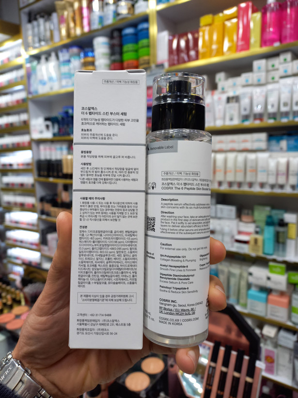 بوستر سرم تقویت کننده پپتید کوزارکس حجم 150 میلی لیتر