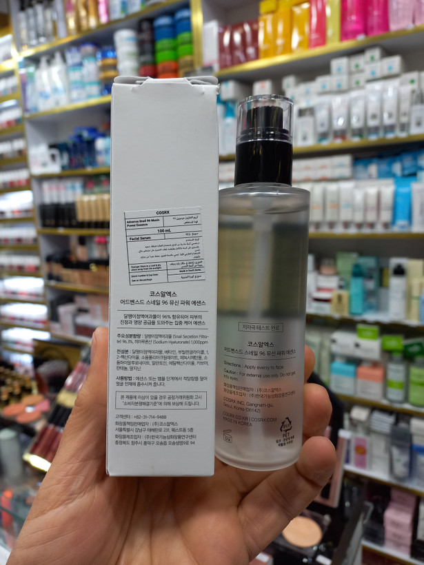 اسنس حلزون کوزارکس سرم ضد چین و چروک حجم 100 میلی لیتر