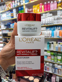 کرم ضد چروک و ضد پیری (شب) مدل Revitalift حجم ۴۸ میل لورال