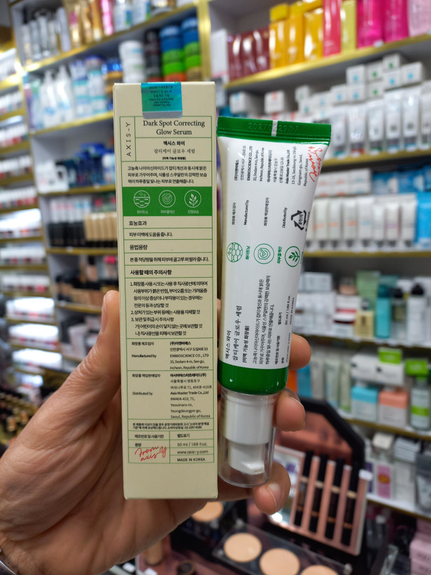 سرم ضد لک اکسیس وای مدل Dark Spot حجم 50 میلی لیتر