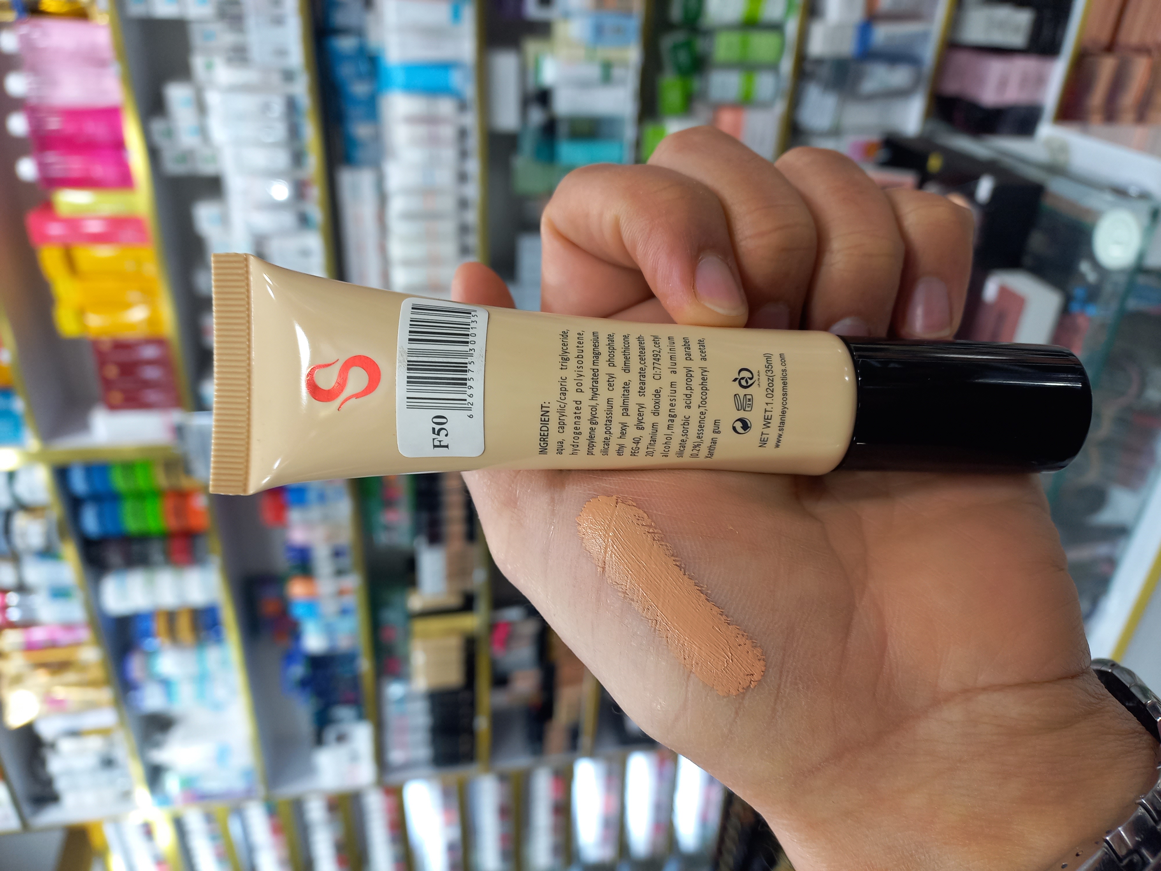 کرم پودر استنلی F50 فاقد چربی حجم ۳۵ میلیلیتر