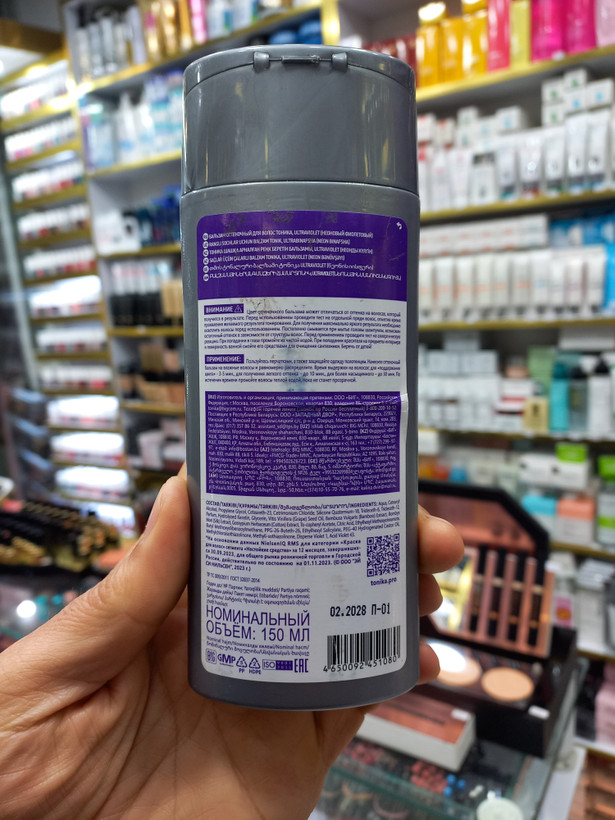 شامپو رنگ تونیکا 3/22 رنگ بنفش حجم ۱۵۰ میلی لیتر