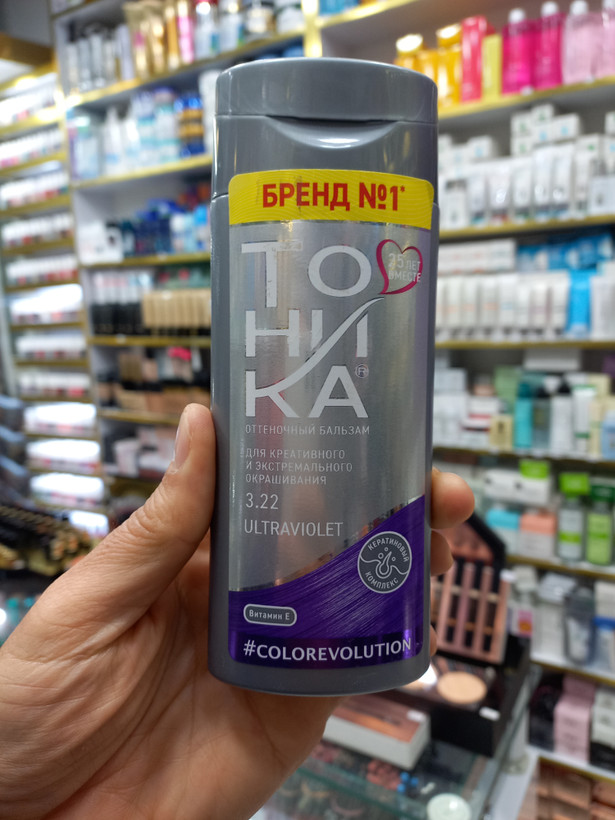 شامپو رنگ تونیکا 3/22 رنگ بنفش حجم ۱۵۰ میلی لیتر