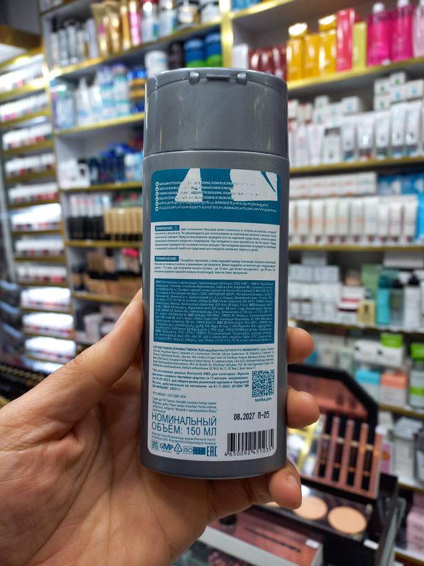 شامپو رنگ تونیکا 5.13 آبی اقیانوسی حجم ۱۵۰ میلی لیتر