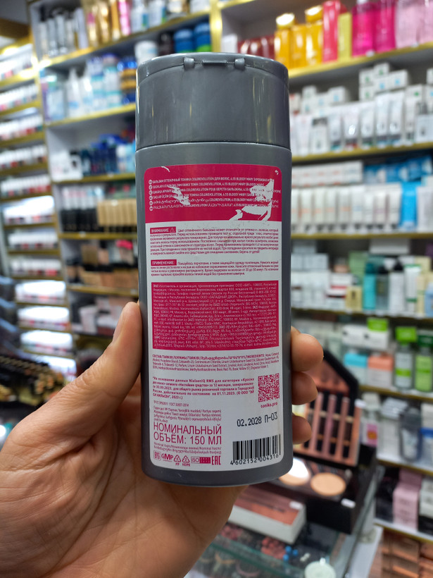 شامپو رنگ تونیکا 6.55 قرمز بلادی ماری حجم ۱۵۰ میلی لیتر