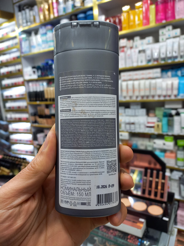 شامپو رنگ تونیکا 9.12 وانیلی سرد حجم ۱۵۰ میلی لیتر