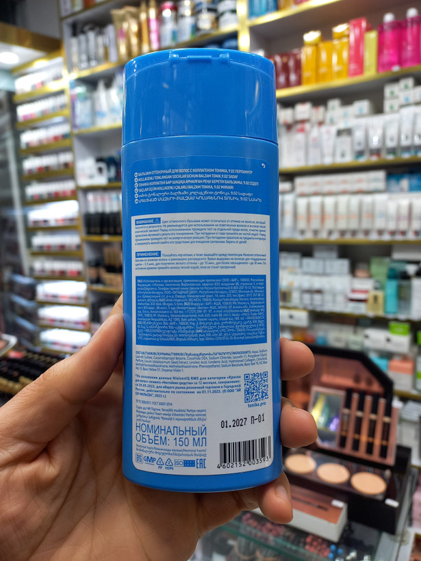 شامپو رنگ تونیکا 9.10 بلوند نقرهای پلاتینه حجم ۱۵۰ میلی لیتر