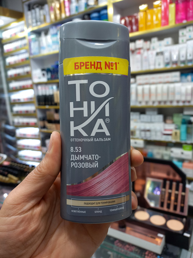 شامپو رنگ تونیکا 8.53 صورتی حجم ۱۵۰ میلیلیتر