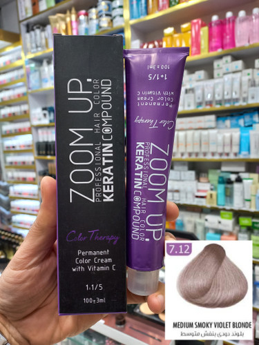 رنگ مو زوم آپ 7.12 بلوند دودی بنفش متوسط حجم ۱۰۰ میلی لیتر