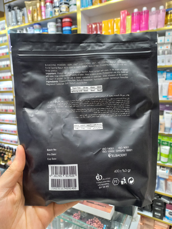 پودر دکلره کاترومر سفید DUST FREE حجم 400 گرمی